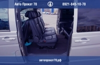 Авто Прокат 78 - Аренда миривена Мерседес Виано с водителем в Санкт-Петербурге