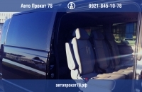 Авто Прокат 78 - Аренда минивена Mercedes Viano с водителем в Санкт-Петербурге